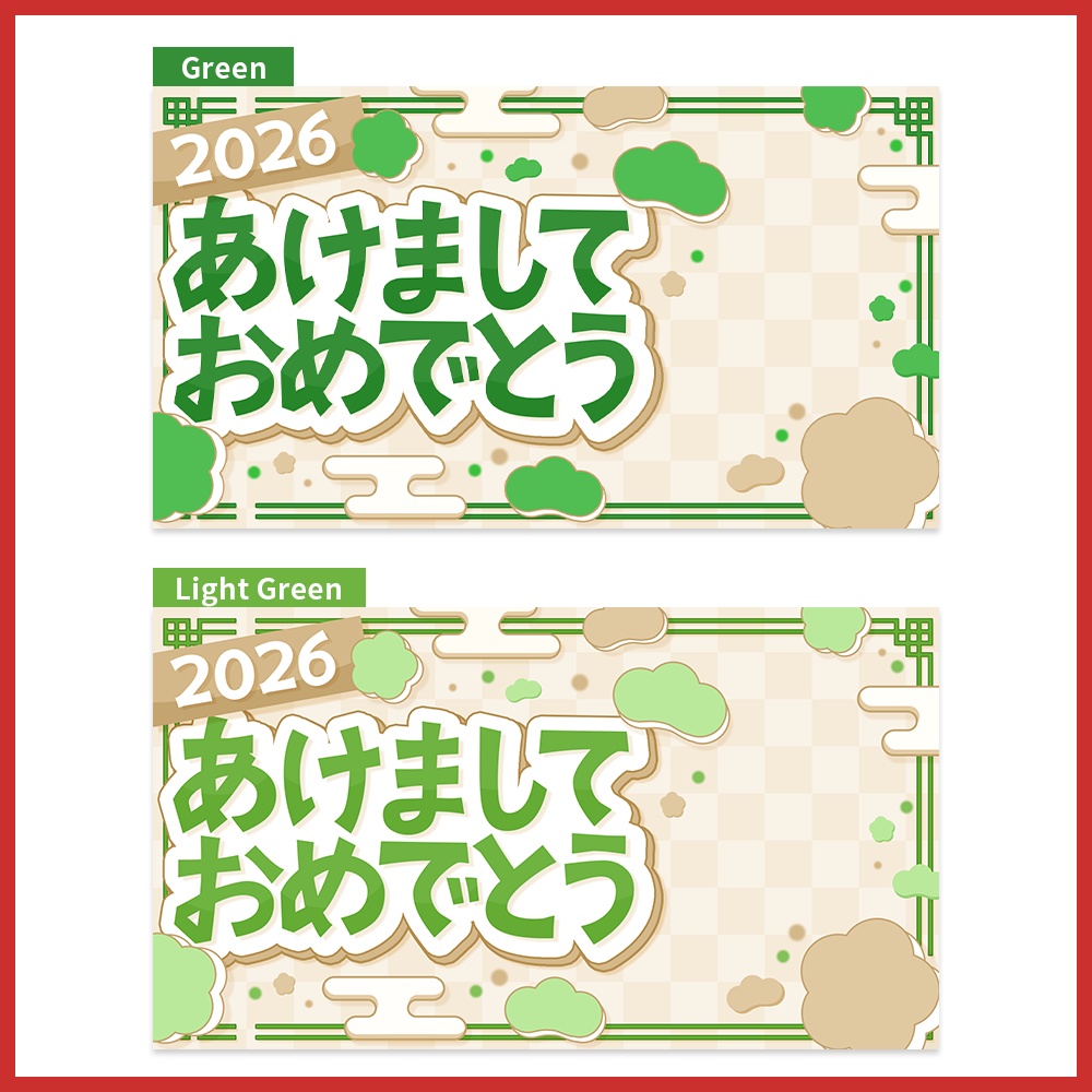 【サムネイル素材】お正月サムネイル