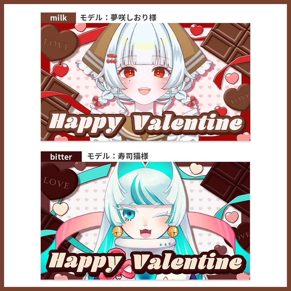 【サムネイル素材】バレンタインサムネイル