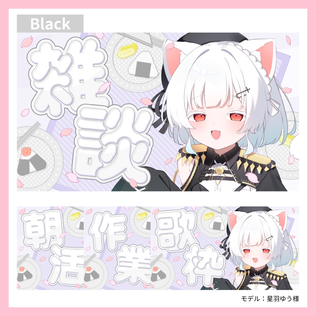 【サムネイル素材】お花見サムネイル