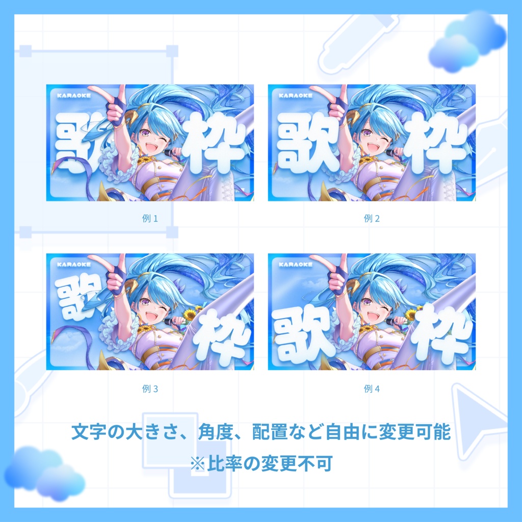 【サムネイル素材】青空サムネイル
