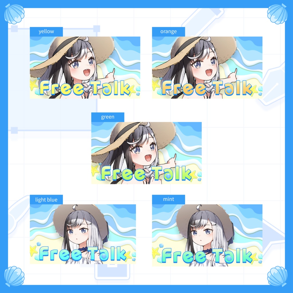 【サムネイル素材】海サムネイル