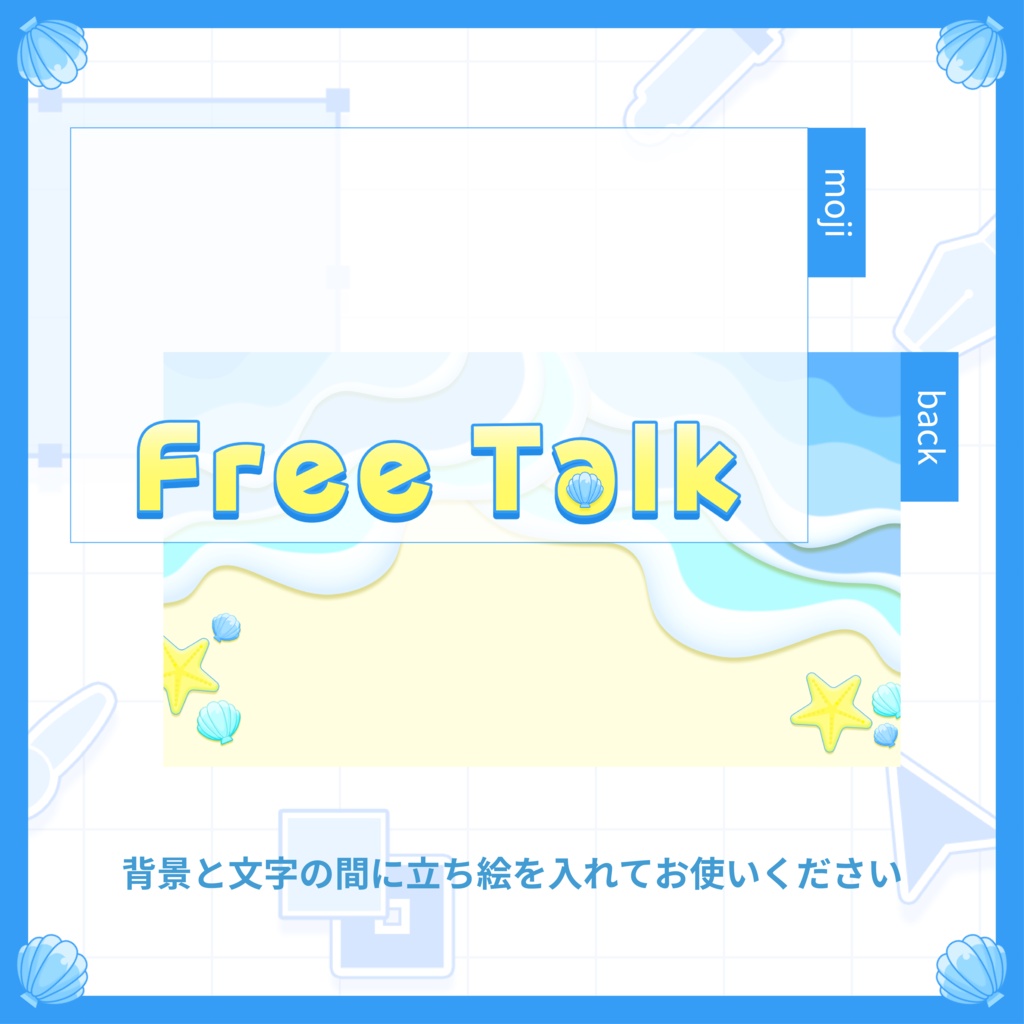 【サムネイル素材】海サムネイル