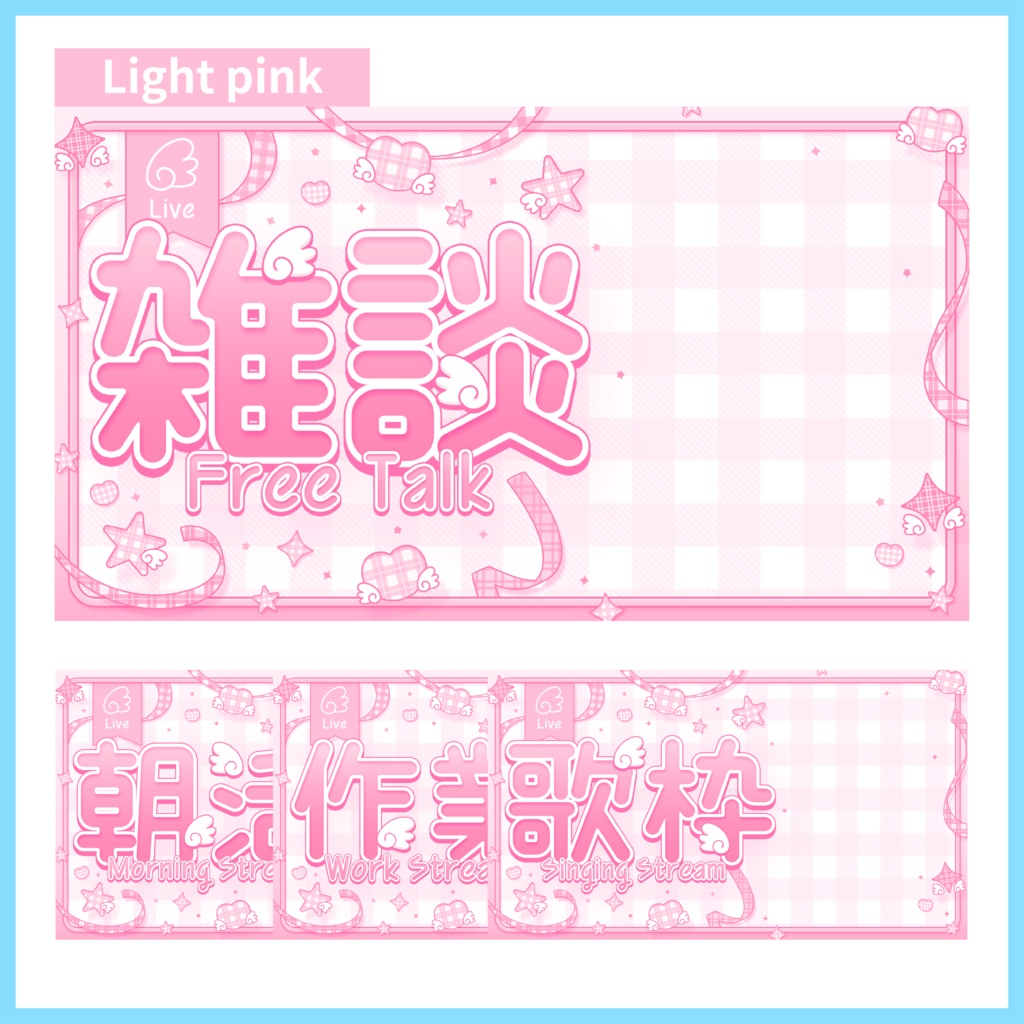 【サムネイル素材】チェック柄サムネイル