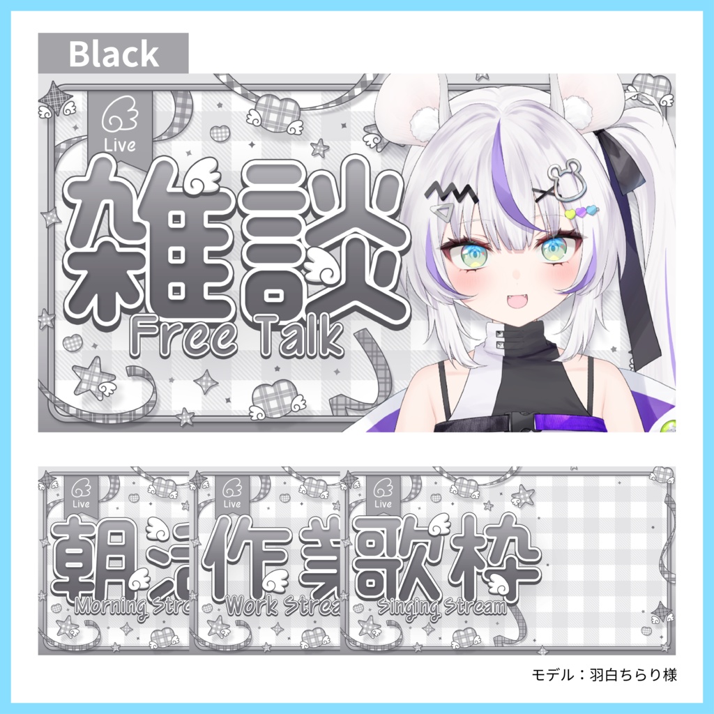 【サムネイル素材】チェック柄サムネイル