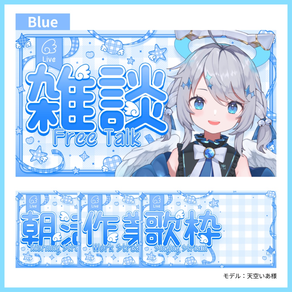 【サムネイル素材】チェック柄サムネイル