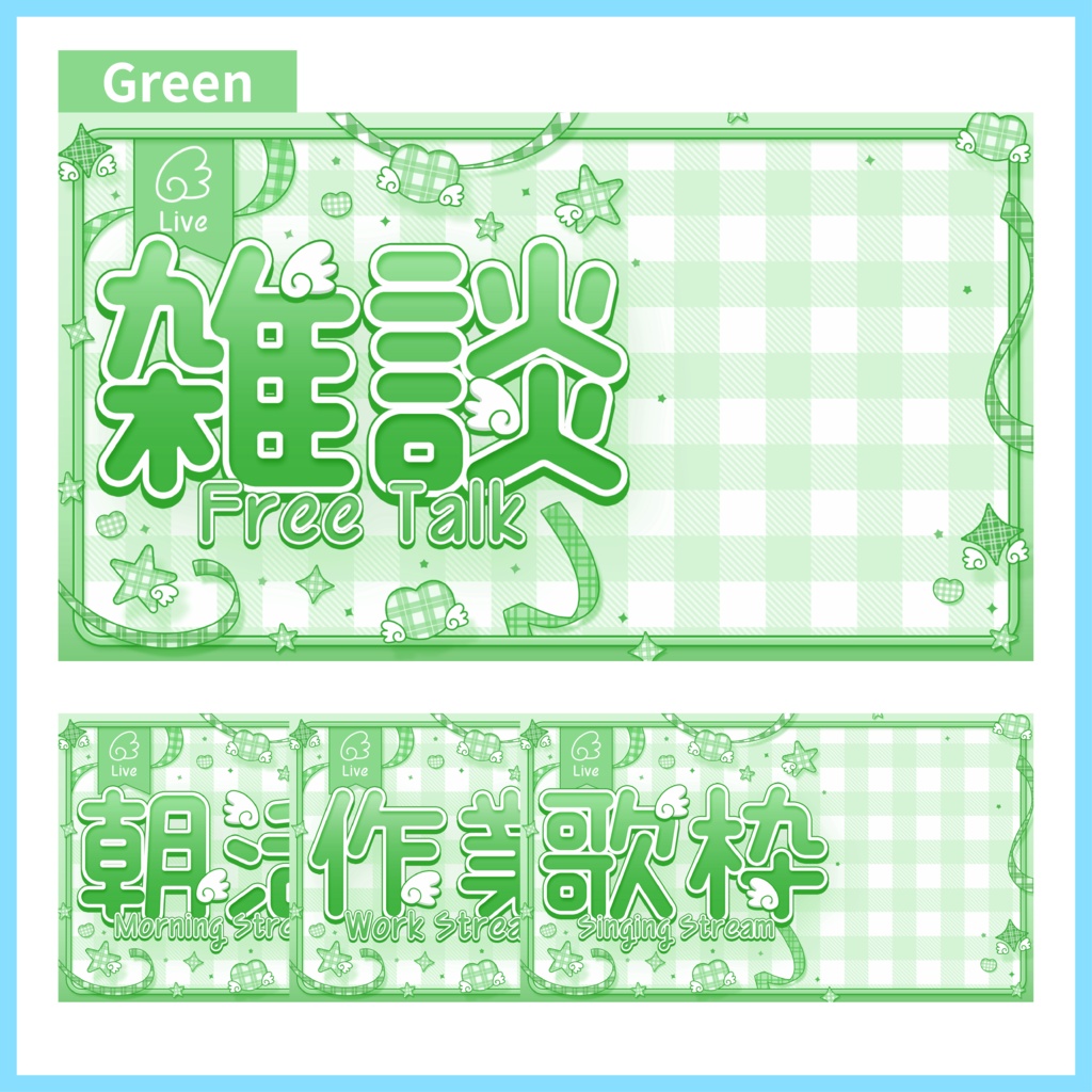 【サムネイル素材】チェック柄サムネイル