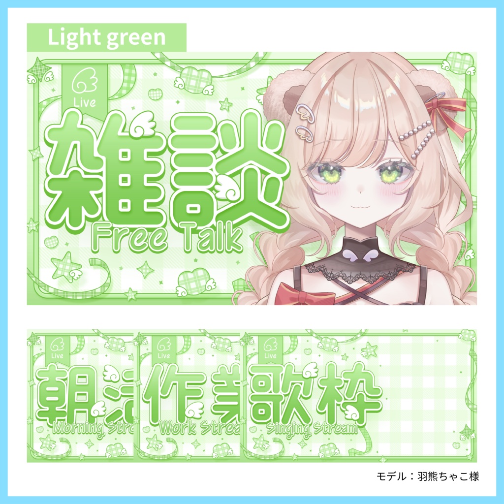 【サムネイル素材】チェック柄サムネイル