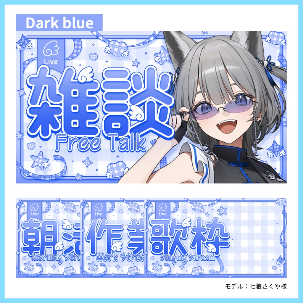 【サムネイル素材】チェック柄サムネイル