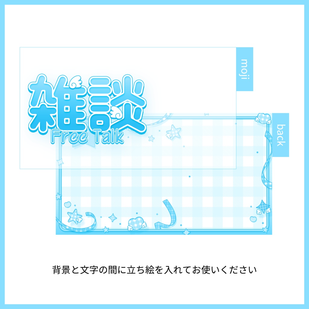 【サムネイル素材】チェック柄サムネイル