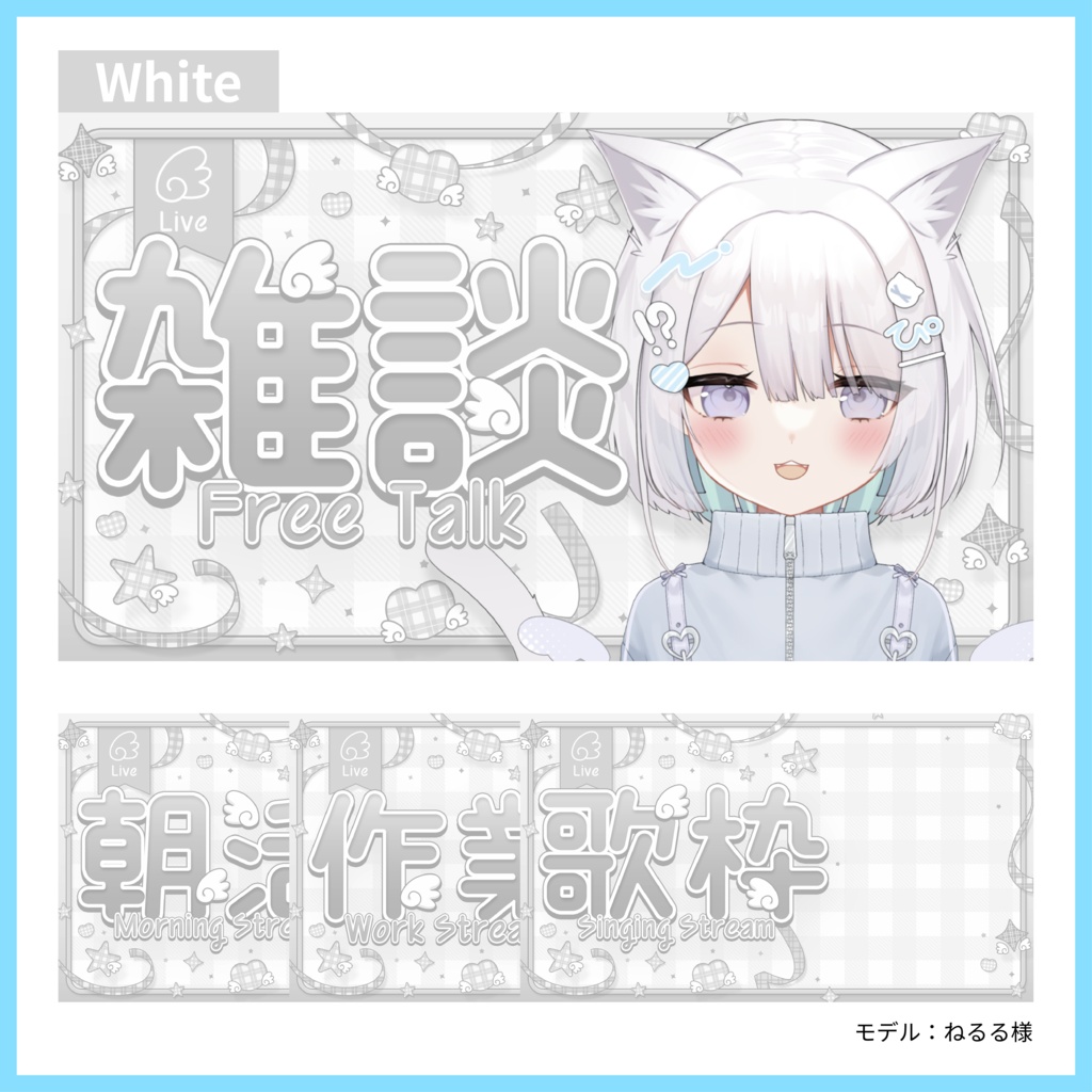 【サムネイル素材】チェック柄サムネイル
