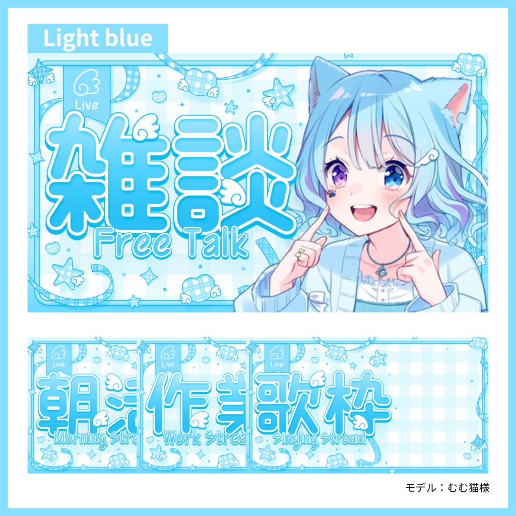 【サムネイル素材】チェック柄サムネイル
