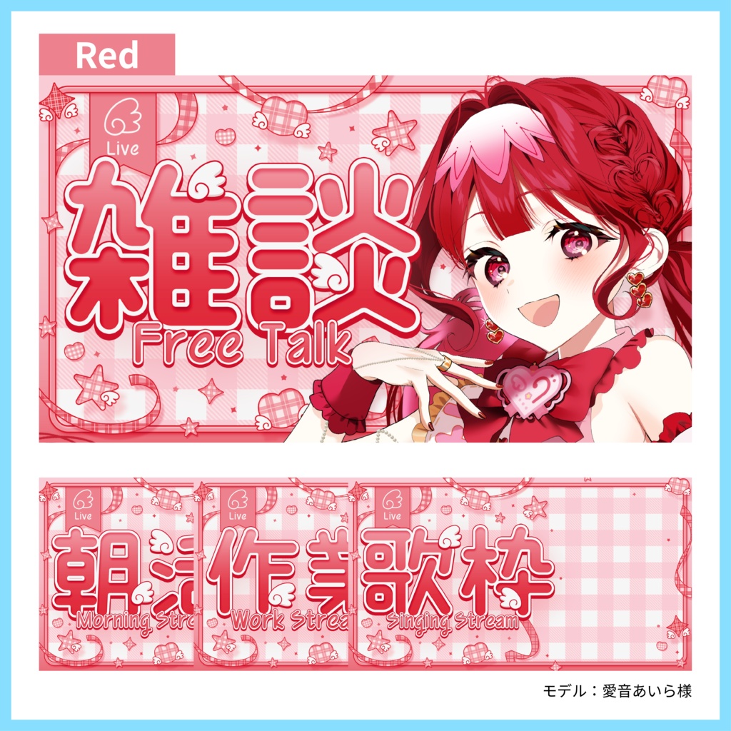 【サムネイル素材】チェック柄サムネイル