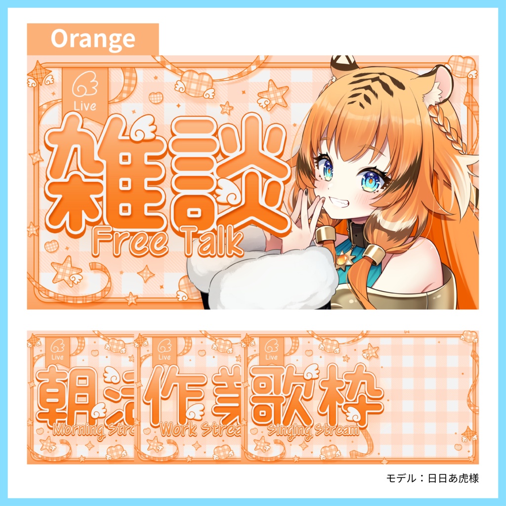 【サムネイル素材】チェック柄サムネイル