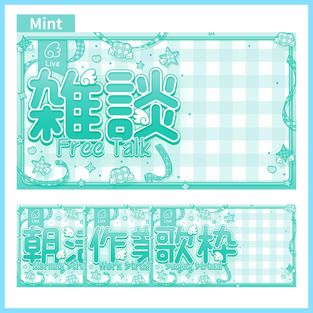 【サムネイル素材】チェック柄サムネイル