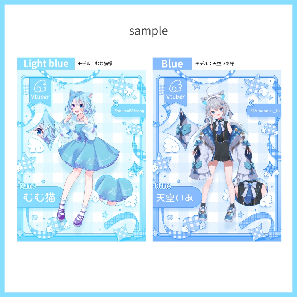 【宣伝画像素材】チェック柄宣伝画像
