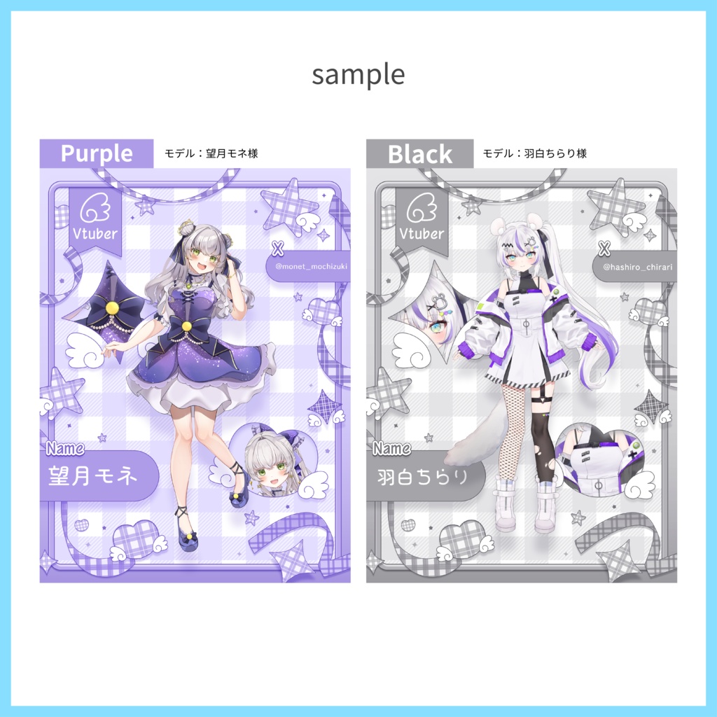 【宣伝画像素材】チェック柄宣伝画像