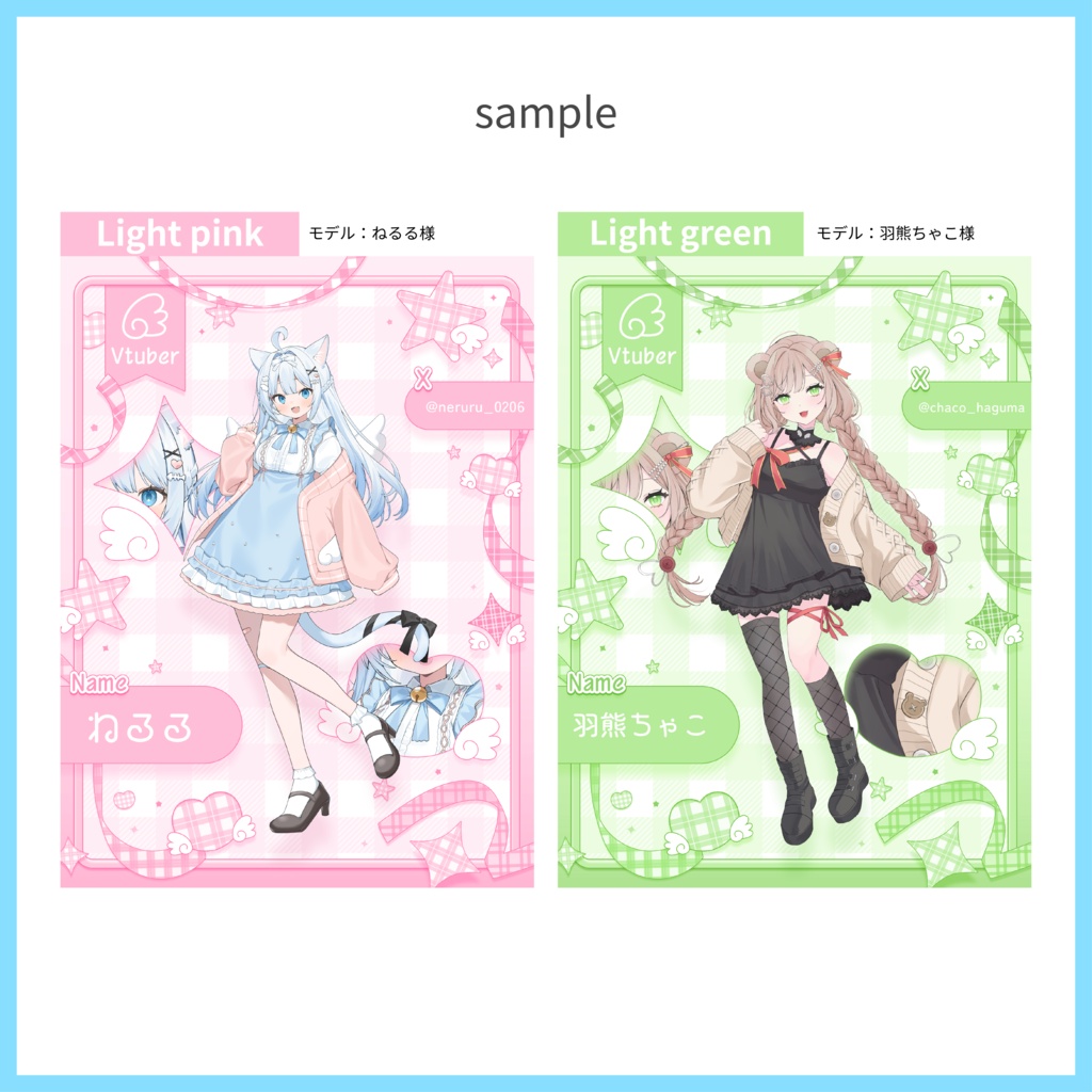 【宣伝画像素材】チェック柄宣伝画像