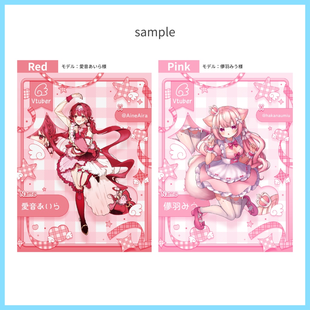 【宣伝画像素材】チェック柄宣伝画像