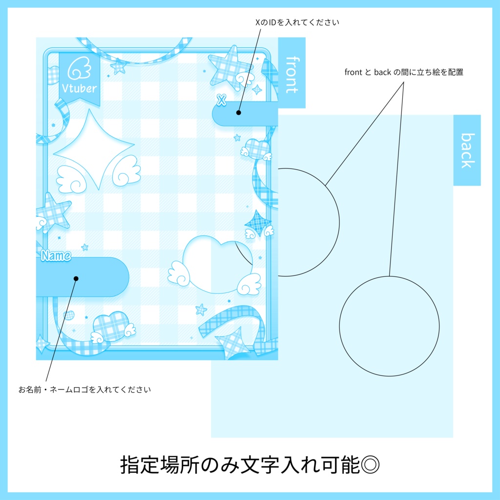 【宣伝画像素材】チェック柄宣伝画像