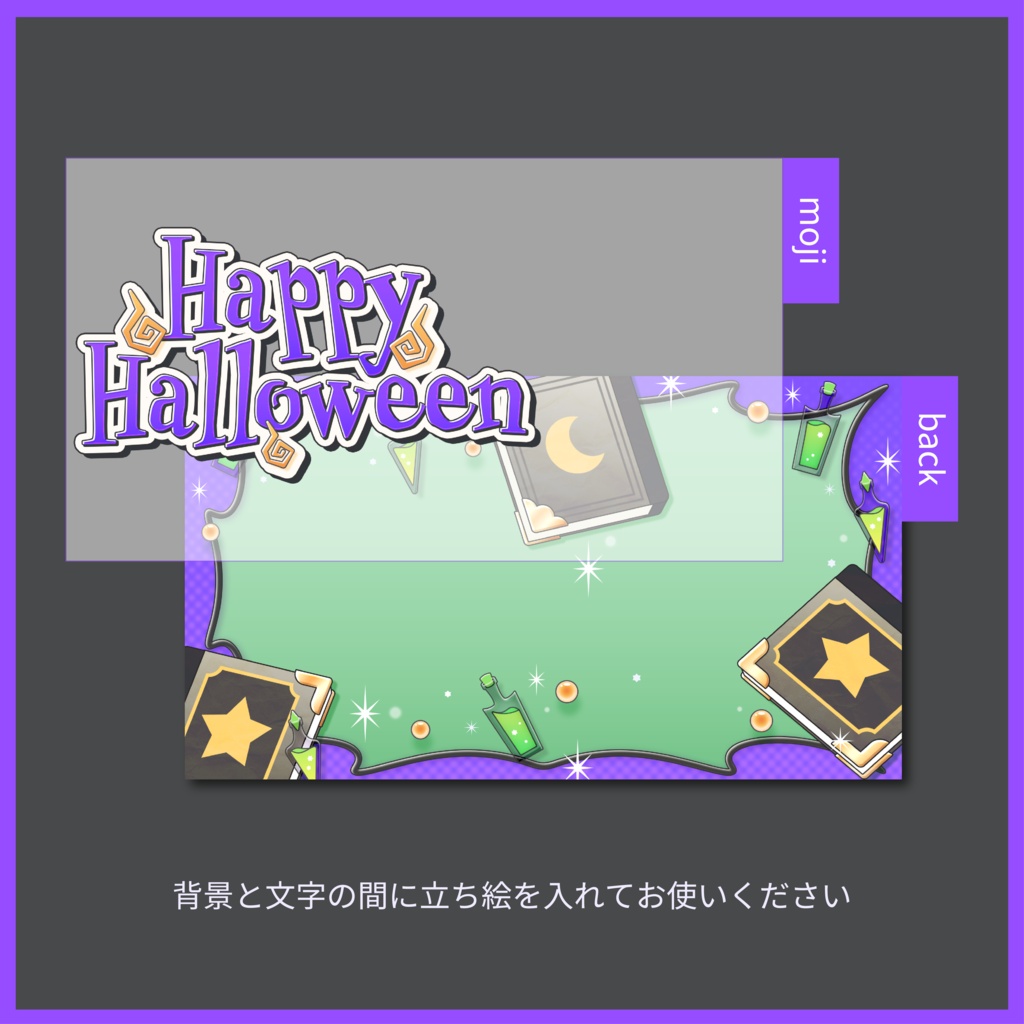 【サムネイル素材】2026ハロウィンサムネイル