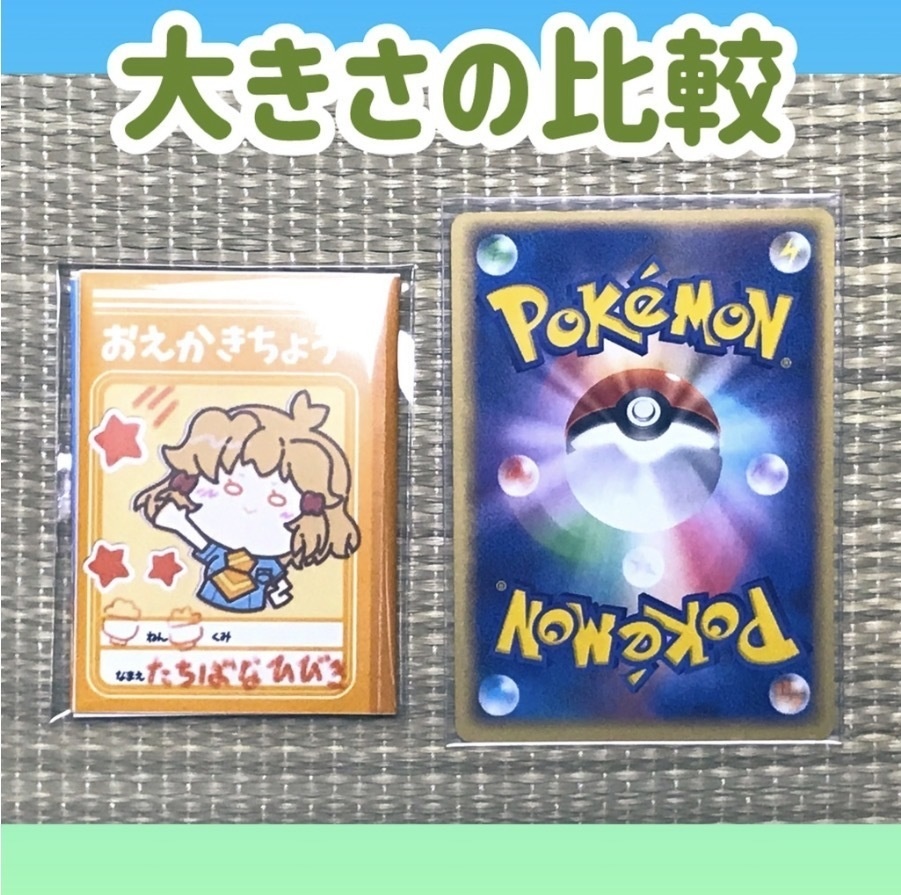 なべきゃろちゃん