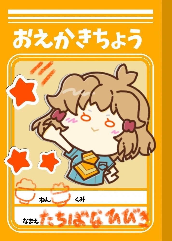 🔰はじめましてセット