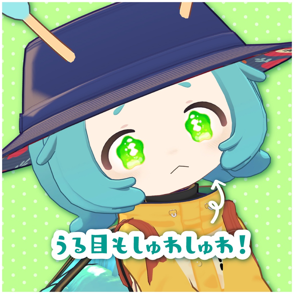 【イルネル/Yilnel】メロンソーダアイ