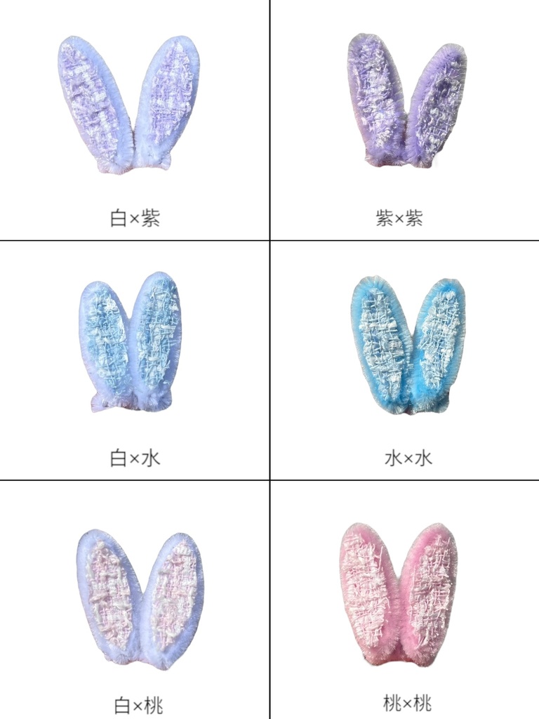 うさ耳🐰もち/ぬい用