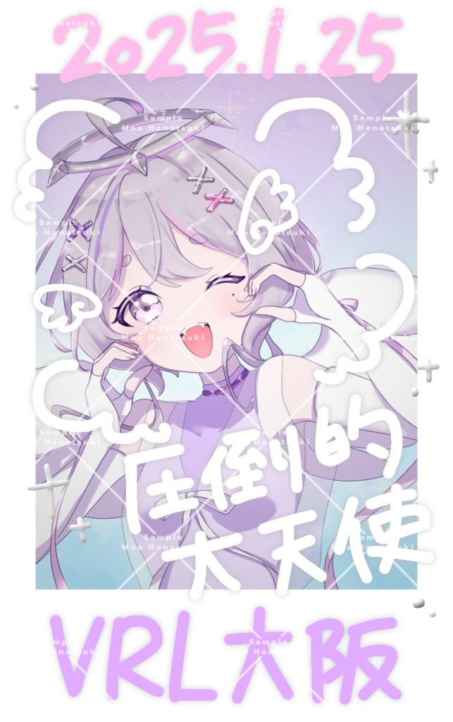 花奏月モア チェキ風カード