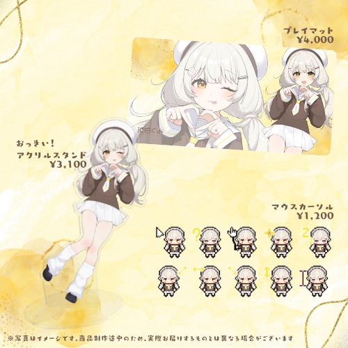 琥珀ぐみ♡4周年記念&誕生日グッズ♡