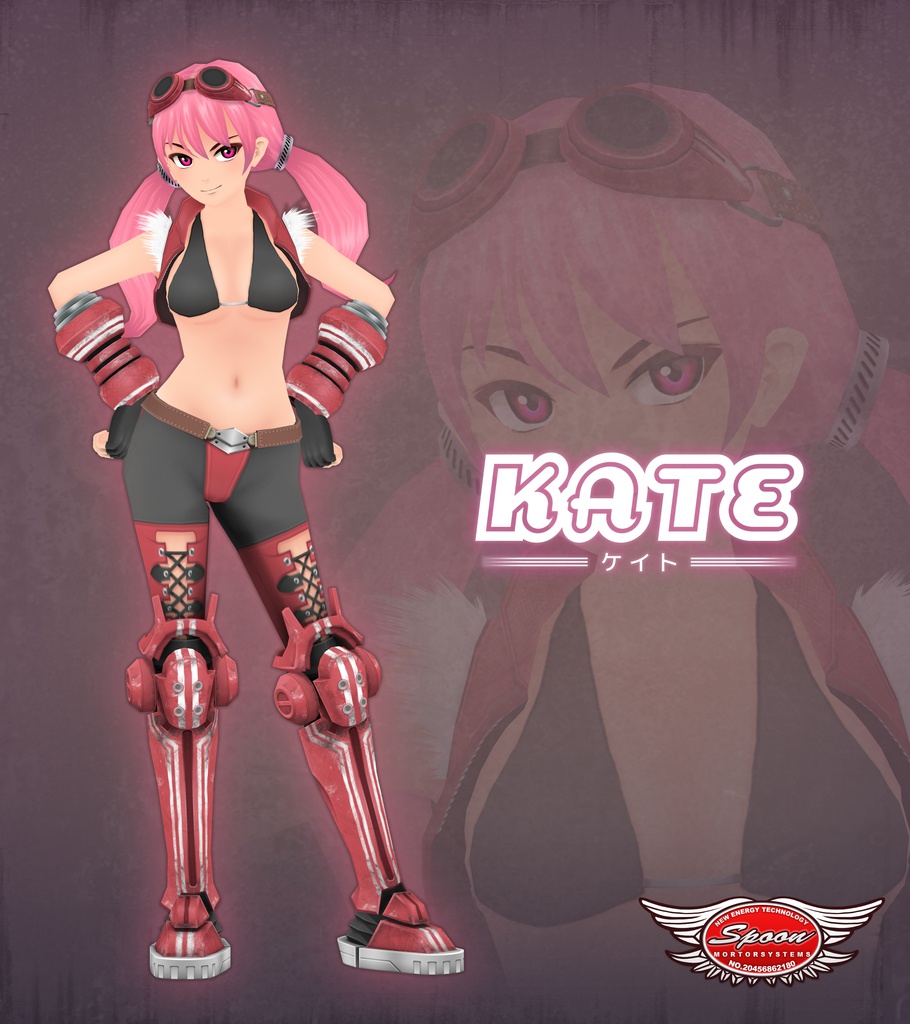 ケイト