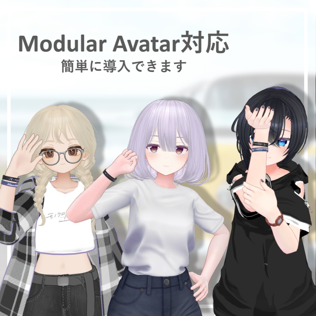 【Free】モノクロバレットラバーバンド【ローポリ】