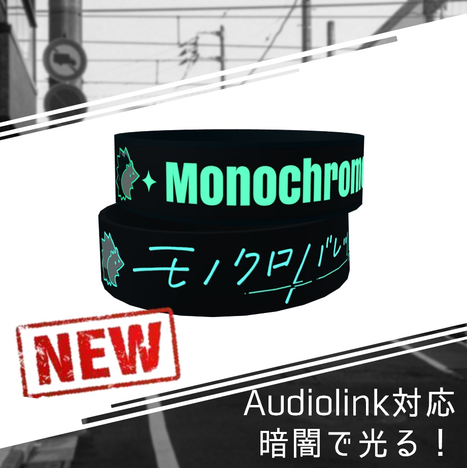 【Free】モノクロバレットラバーバンド_V2【ローポリ】