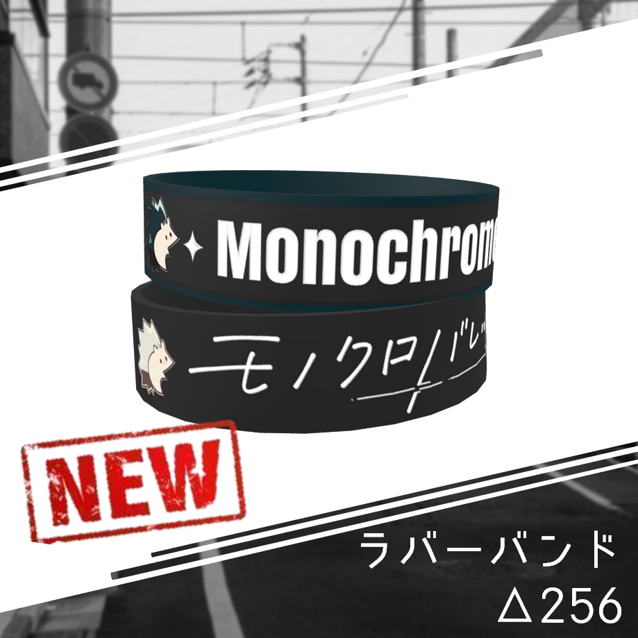 【Free】モノクロバレットラバーバンド_V2【ローポリ】
