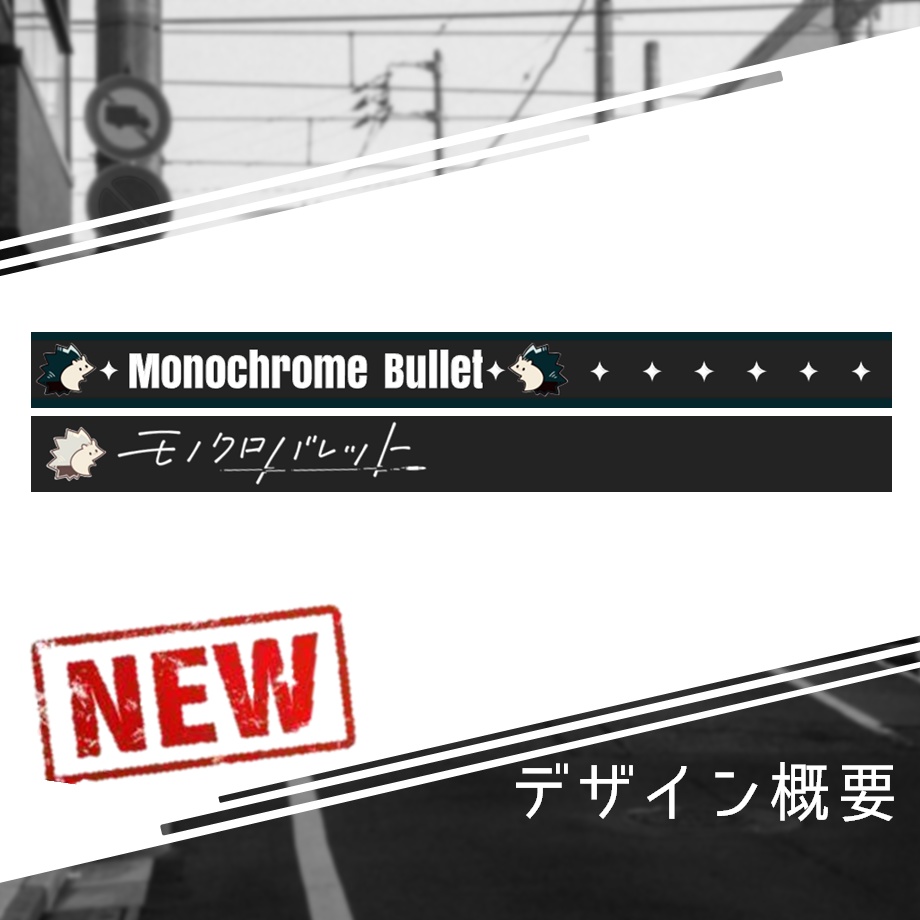 【Free】モノクロバレットラバーバンド_V2【ローポリ】