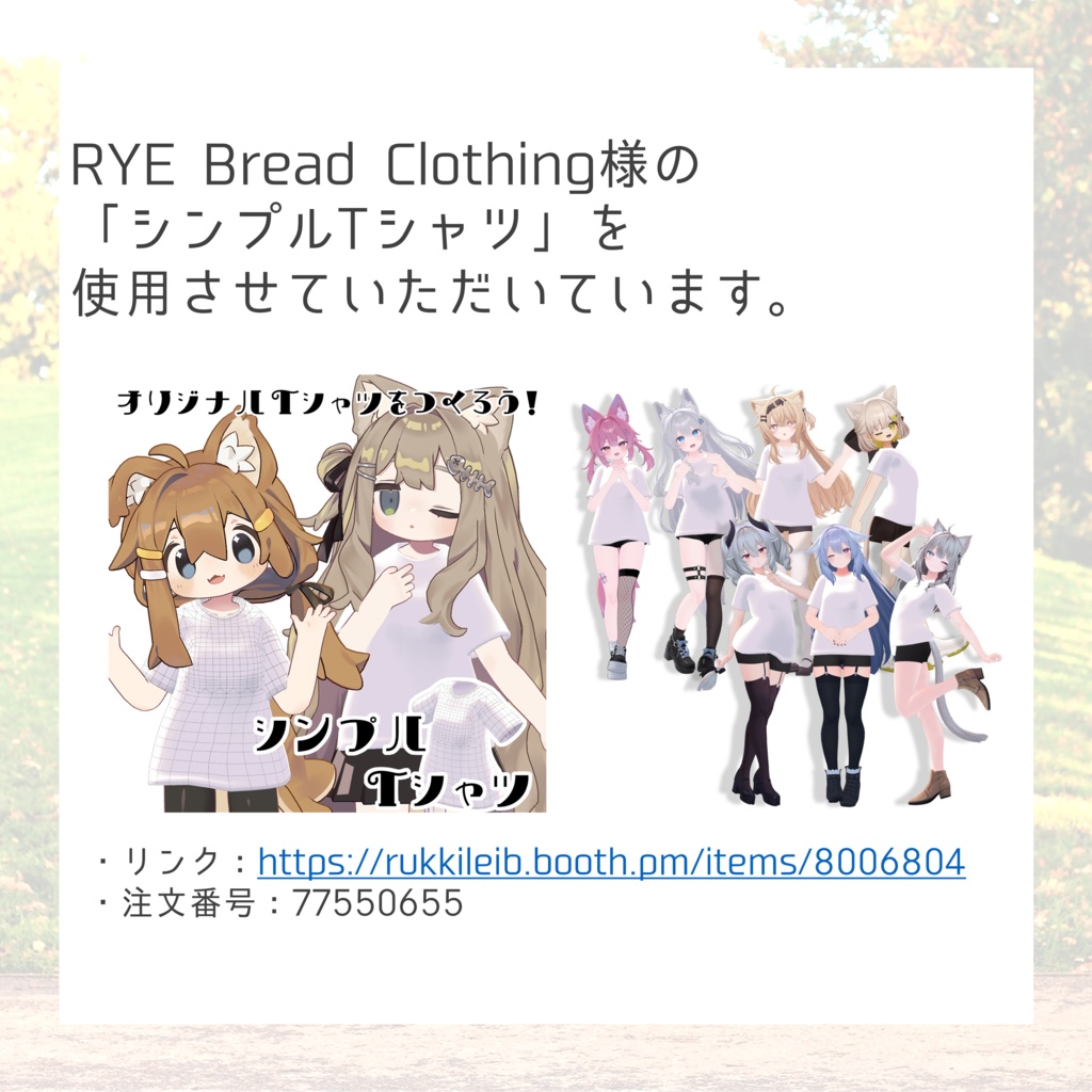 【Free】モノクロバレット バンドTシャツ