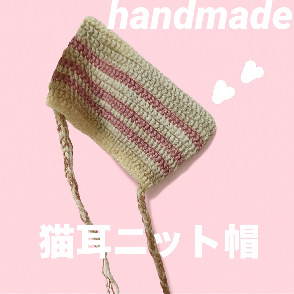 🩷ネコ耳ニット帽‎🤍