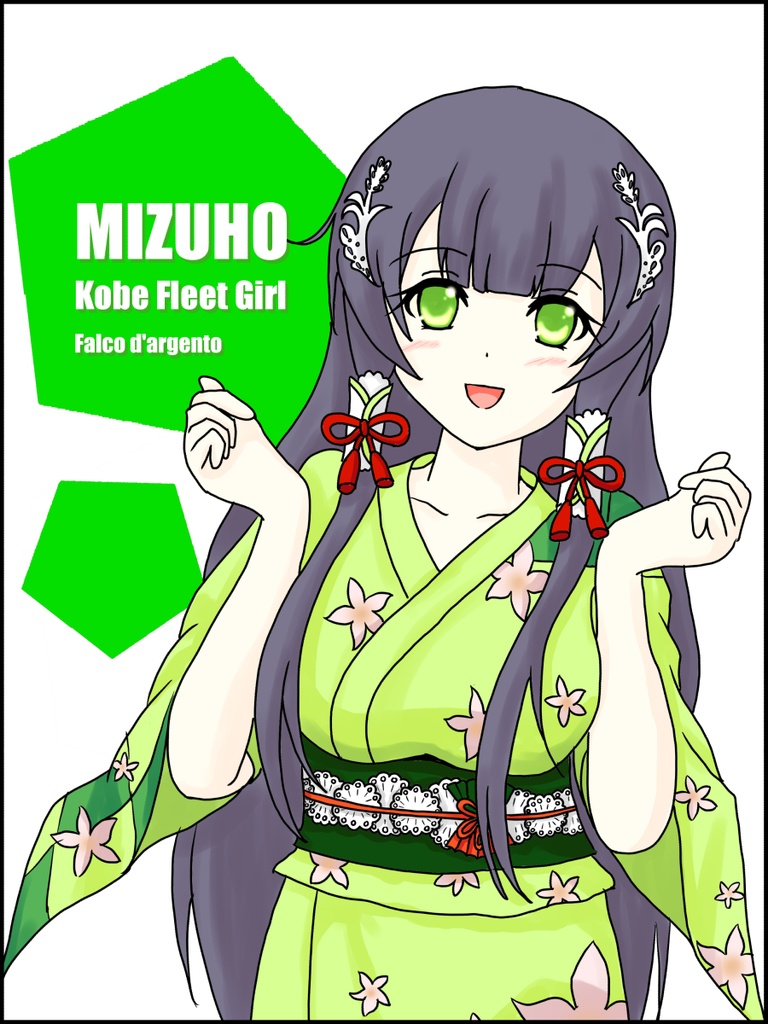 瑞穂マルシェバッグ