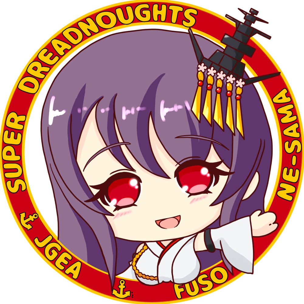 フソT。 (SD扶桑姉さまTシャツ)