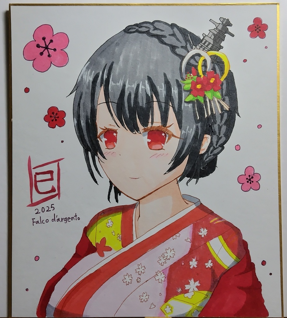 晴着扶桑　色紙