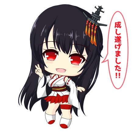 セリフ付き扶桑姉さまアクリルスタンド【成し遂げました！】