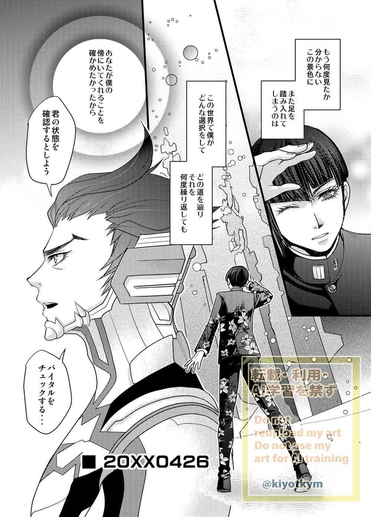 Blue Bird Collection4