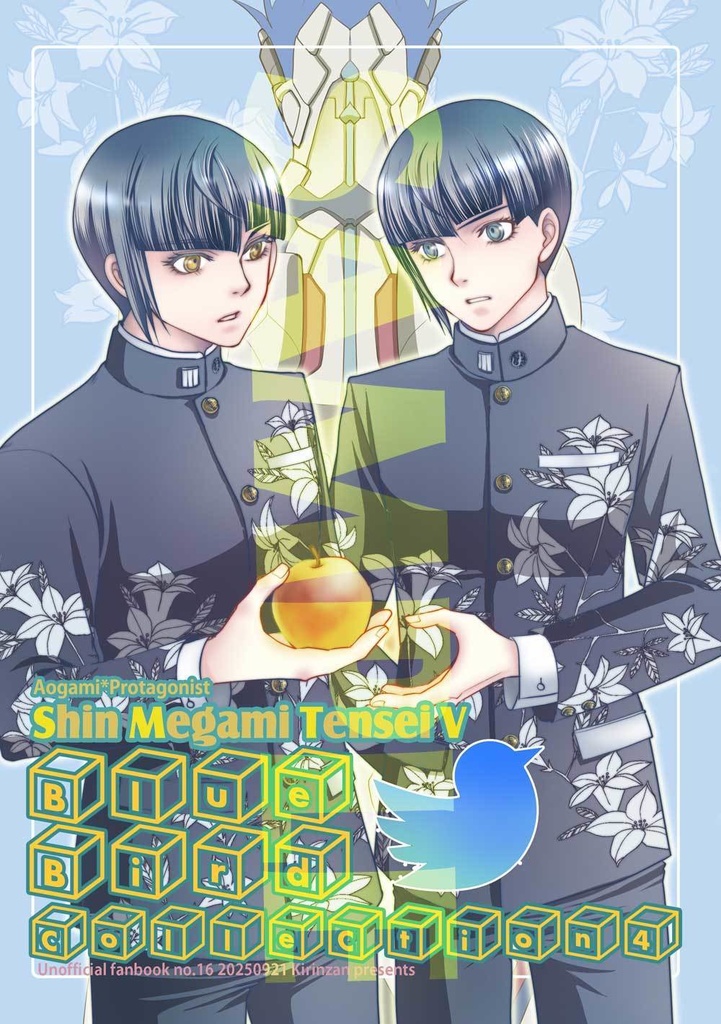Blue Bird Collection4