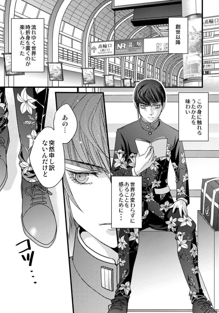 Blue Bird Collection4