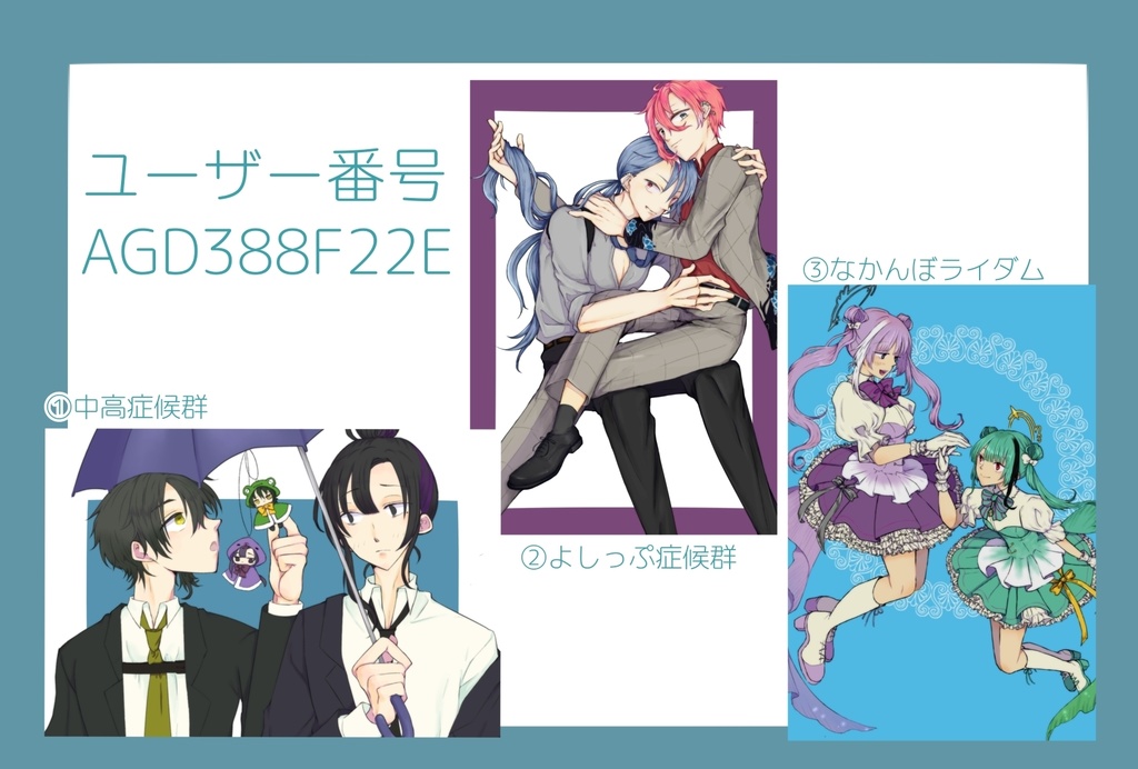 ネットプリント３種