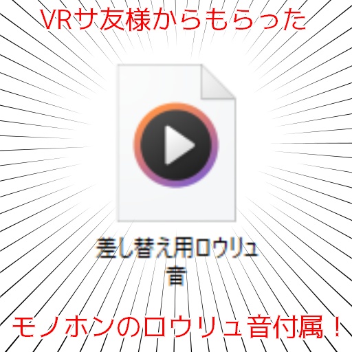 【Vrchat用】ロウリュギミック+サウナ一式セット