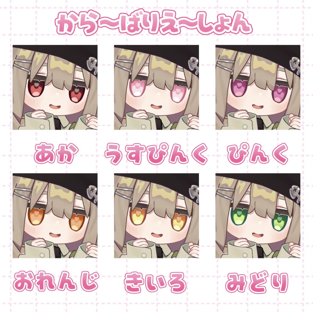 しんぷるラブリ~アイ キプフェルver