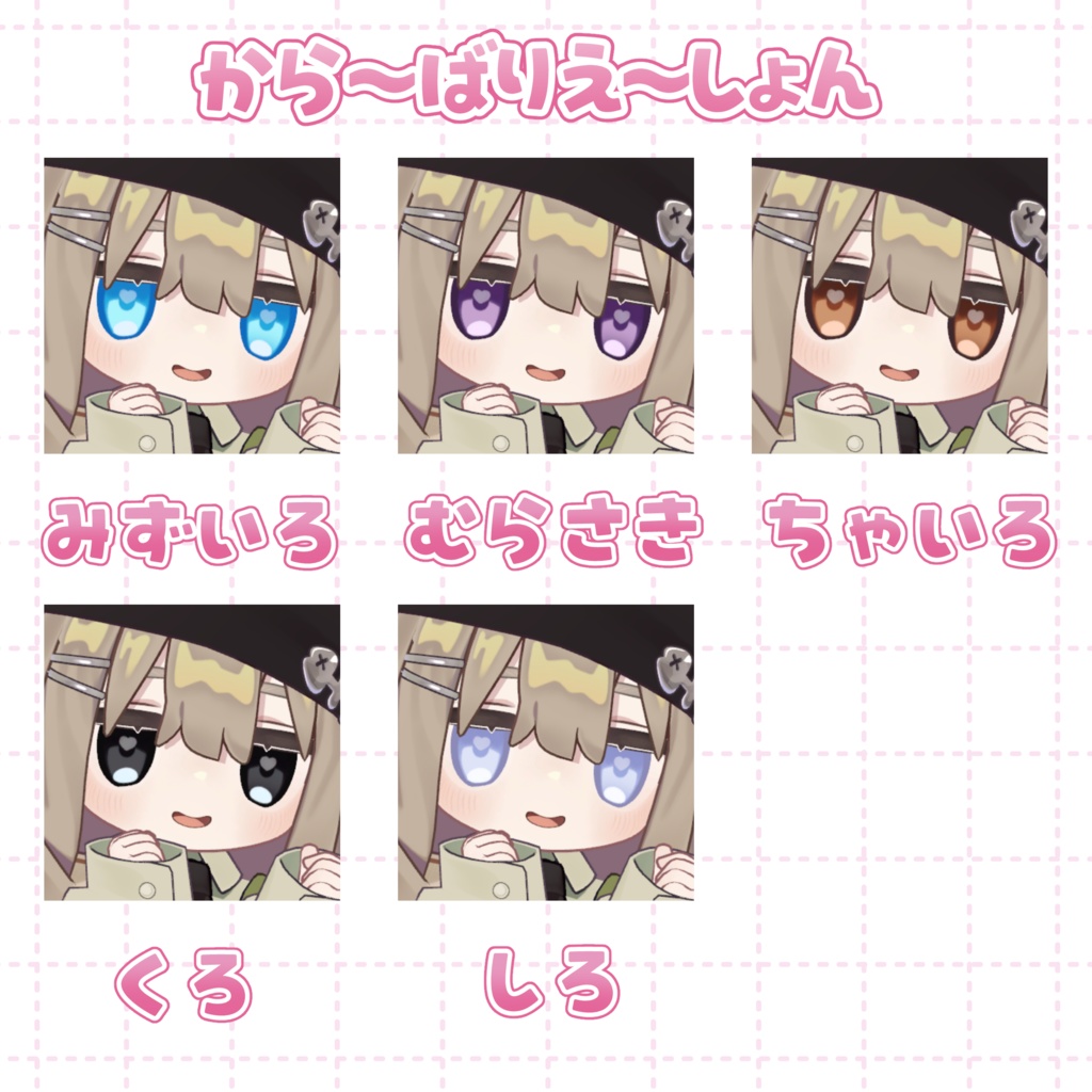 しんぷるラブリ~アイ キプフェルver