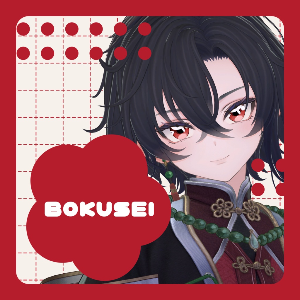 アニメっぽいアイテクスチャ アニ目