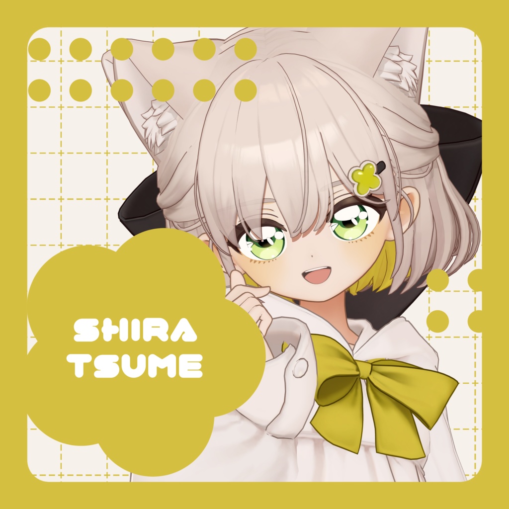 アニメっぽいアイテクスチャ アニ目